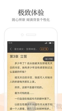 真人发牌百家家乐app